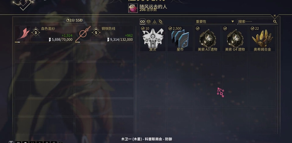 星际战甲美索a1哪里刷必出