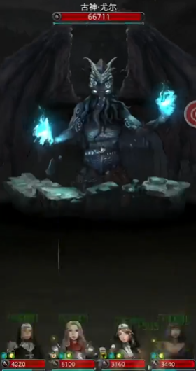 地下城堡2图13古神尤尔怎么打 地下城堡2图13古神尤尔怎么打