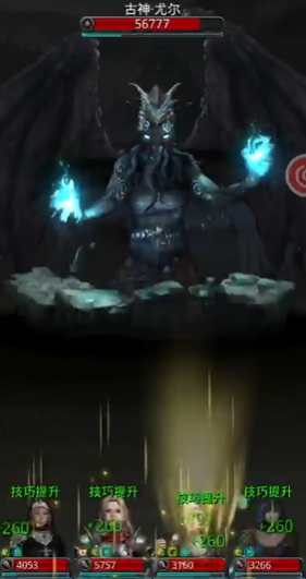 地下城堡2图13古神尤尔怎么打 地下城堡2图13古神尤尔怎么打