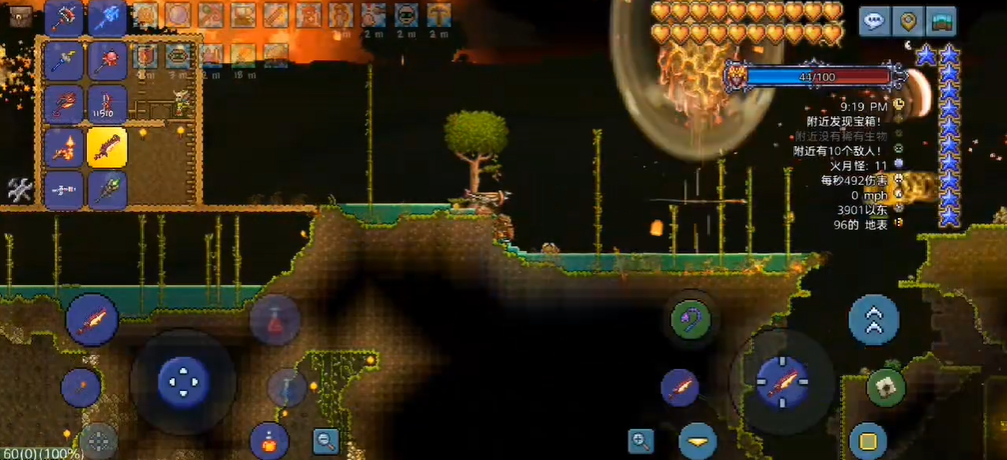 泰拉瑞亚天界柱怎么刷