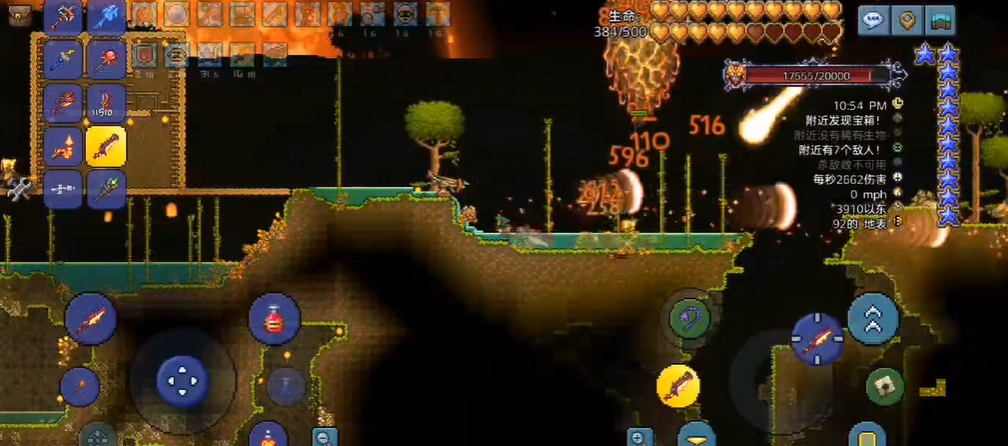 泰拉瑞亚天界柱怎么刷