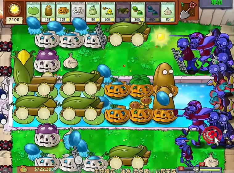 植物大战僵尸无尽开局怎么打的 植物大战僵尸无尽开局怎么打的