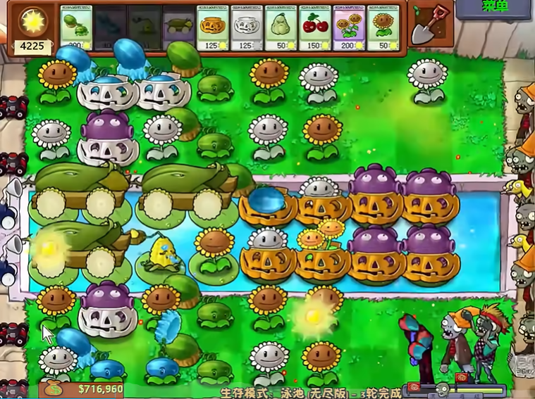 植物大战僵尸无尽开局怎么打的 植物大战僵尸无尽开局怎么打的