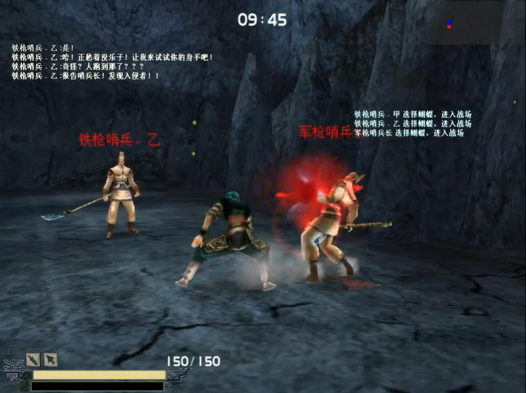 流星蝴蝶剑钟乳洞怎么过