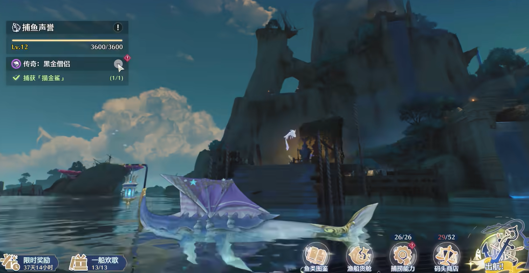 鸣潮茶香悠潮怎么获得 鸣潮茶香悠潮怎么获得