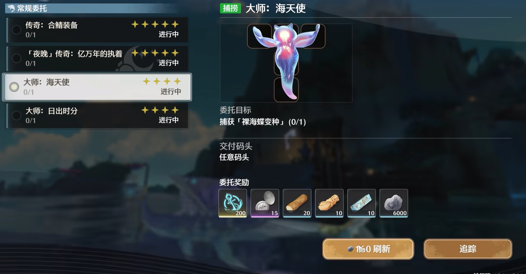 鸣潮茶香悠潮怎么获得