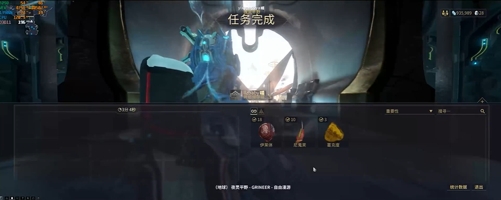 星际战甲伊莱体怎么刷快点