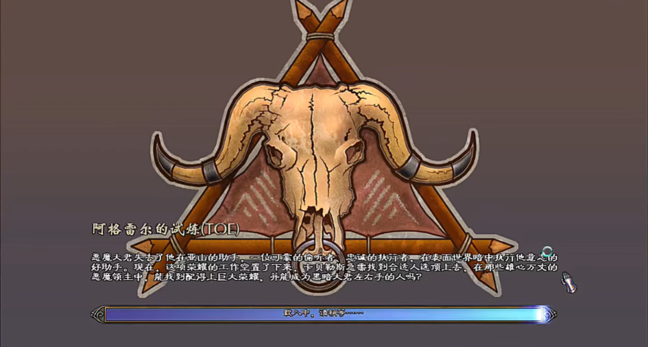 英雄无敌5阿格雷尔怎么玩