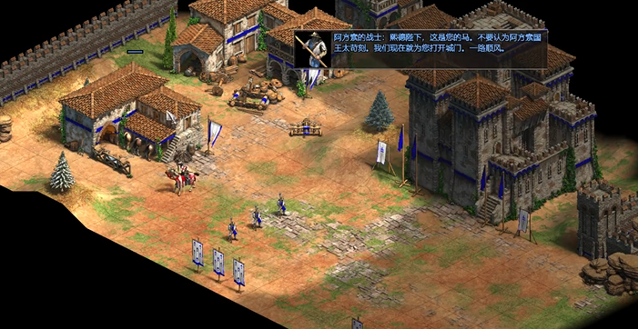 帝国时代2开局打法有什么推荐