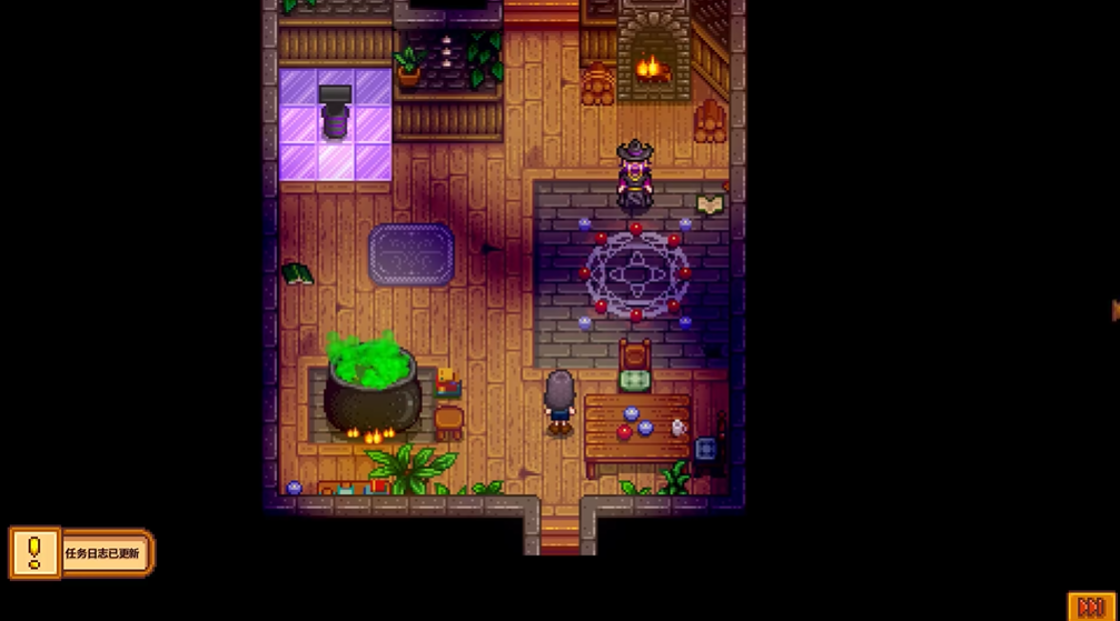 星露谷物语怎么去法师塔