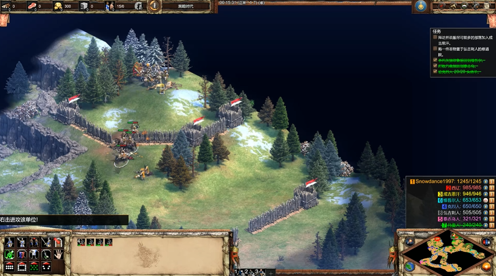 帝国时代2成吉思汗怎么打