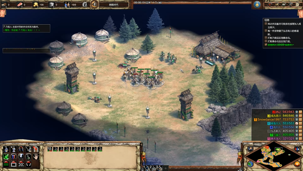 帝国时代2成吉思汗怎么打