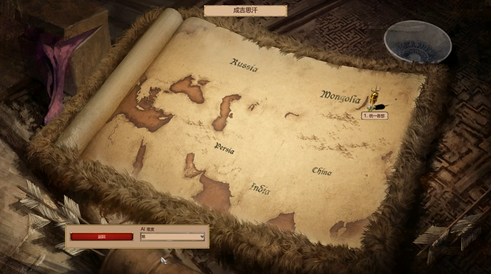 帝国时代2成吉思汗怎么打
