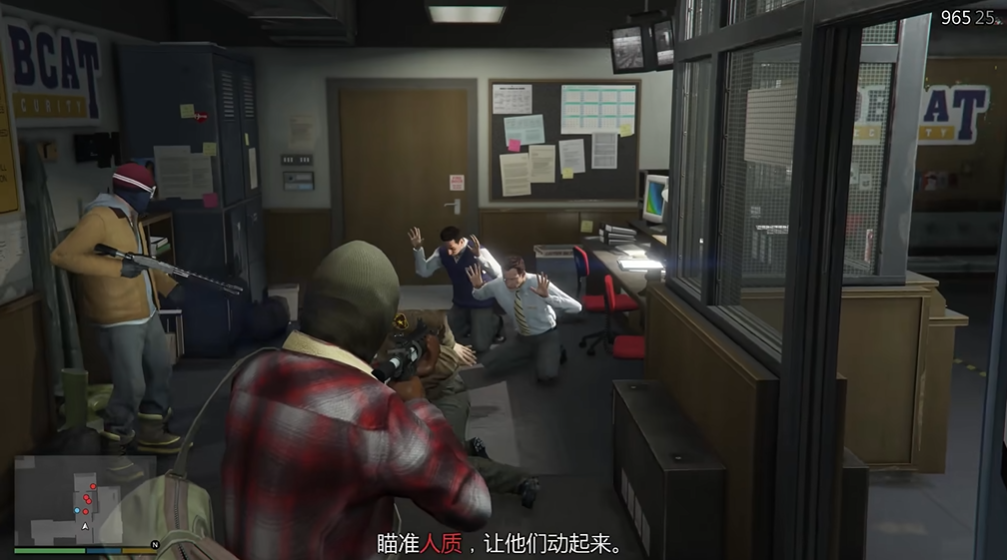 侠盗猎车手5序章怎么过