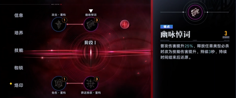 无期迷途橡木匣怎么玩