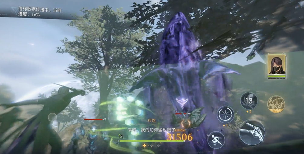 恋与深空43层怎么打