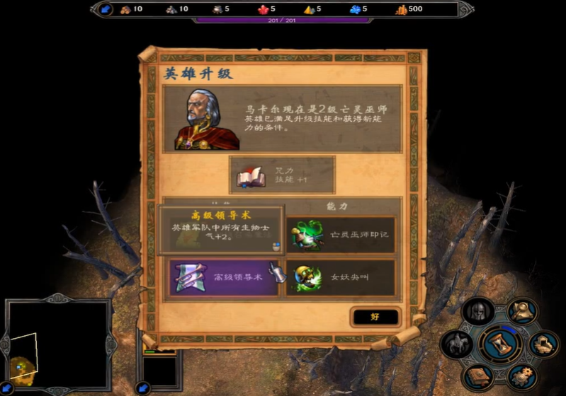 英雄无敌5马卡尔怎么玩 英雄无敌5马卡尔怎么玩