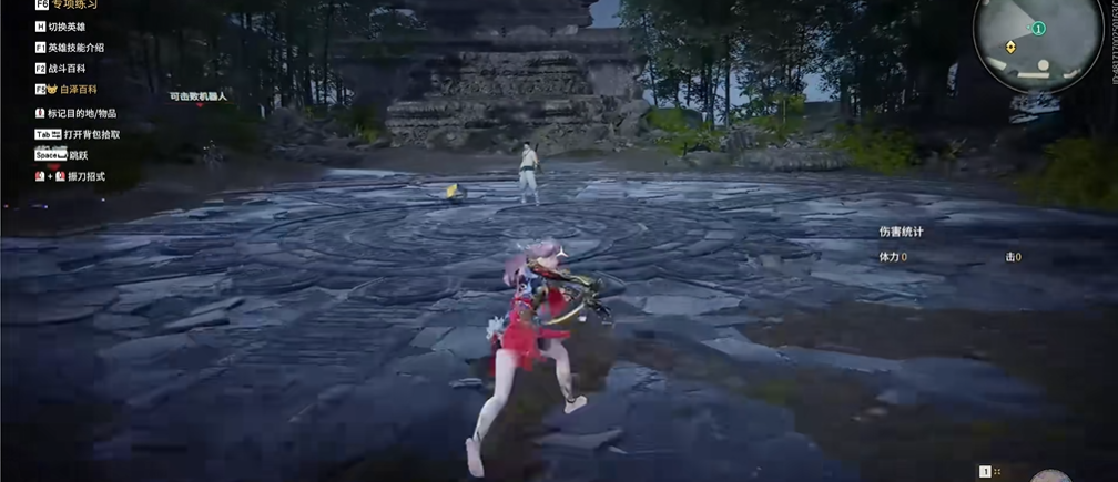 永劫无间匕首幽冥步怎么用 永劫无间匕首幽冥步怎么用