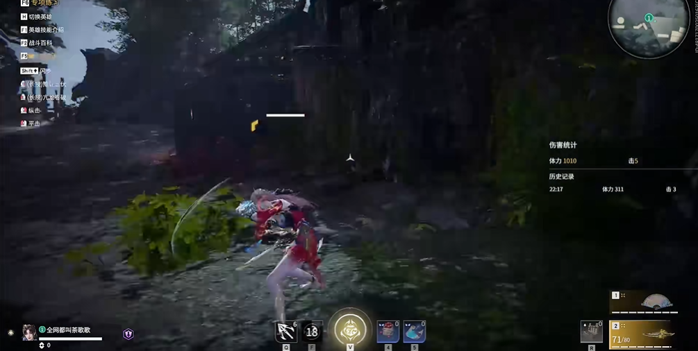 永劫无间匕首幽冥步怎么用 永劫无间匕首幽冥步怎么用