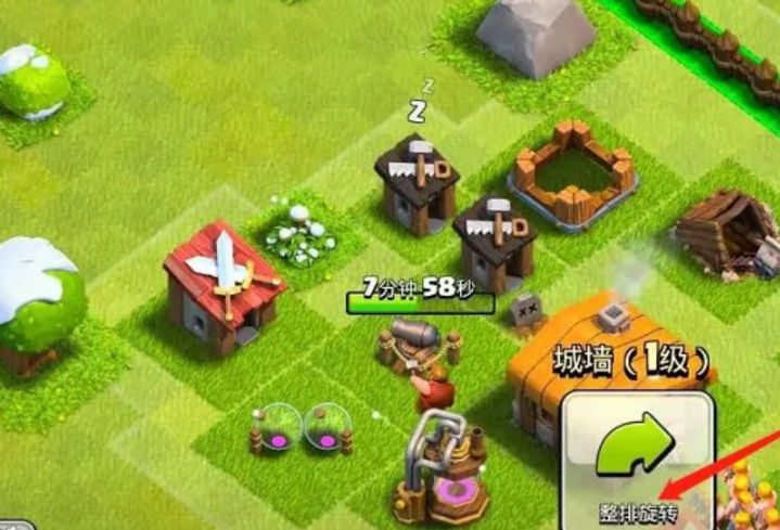 部落冲突首领怎么选择