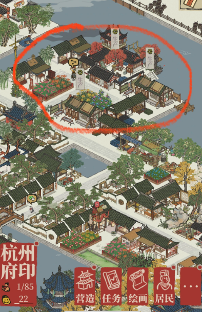 江南百景图商栈怎么挣钱