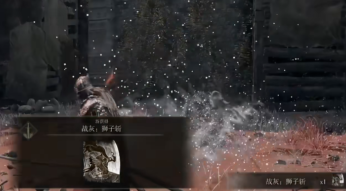 艾尔登法环战灰在哪获得