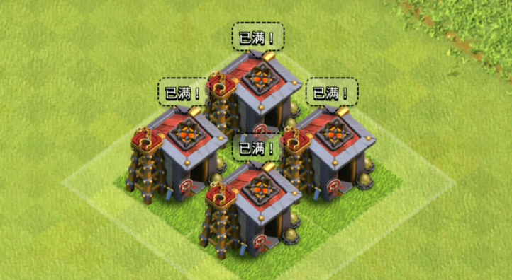 部落冲突援军箭头怎么放