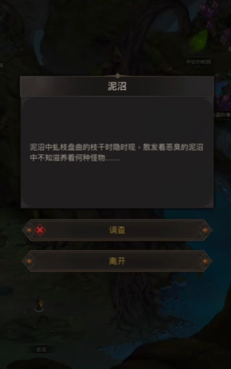 地下城堡3世界树根部副本怎么玩