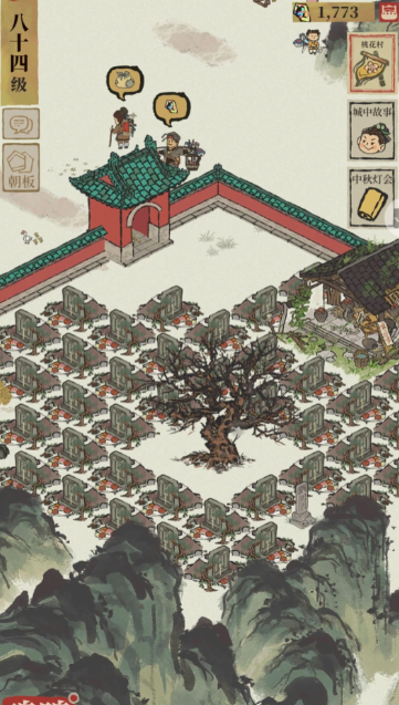 江南百景图怎么制造布鞋