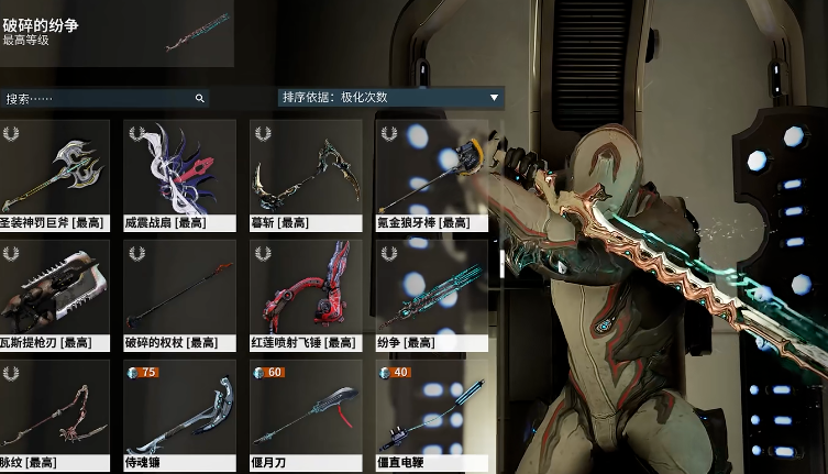 星际战甲前期干什么比较好