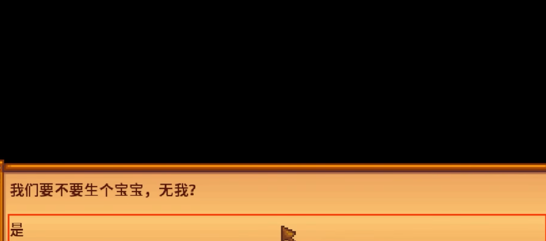 星露谷物语海莉怎么怀孕 星露谷物语海莉怎么怀孕