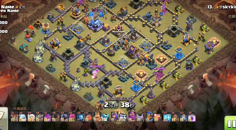 部落冲突什么克飞艇