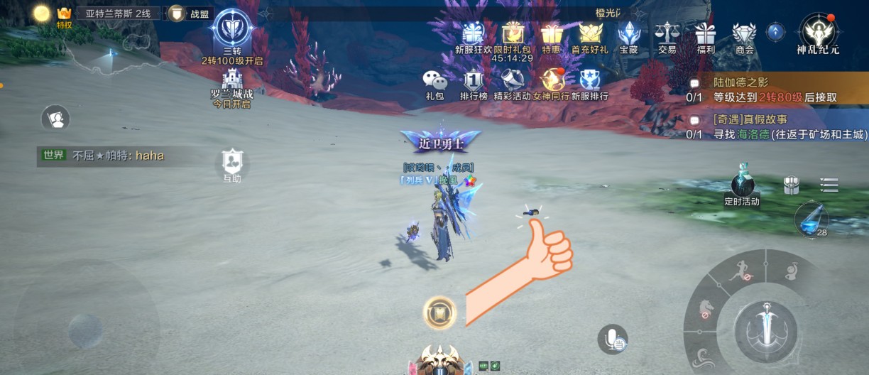 全民奇迹2找寻寒鸦草在哪里