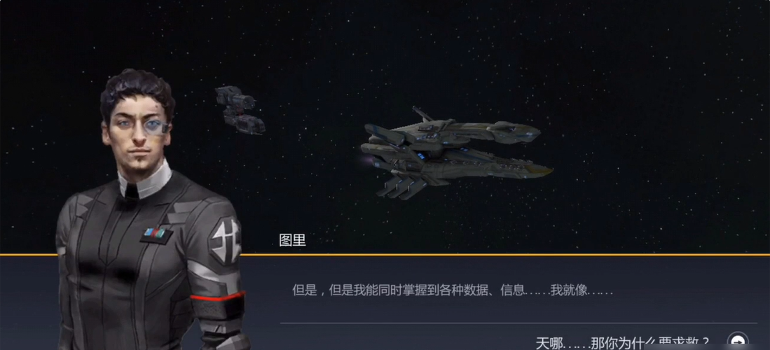 第二银河失踪的学者怎么玩 第二银河失踪的学者怎么玩