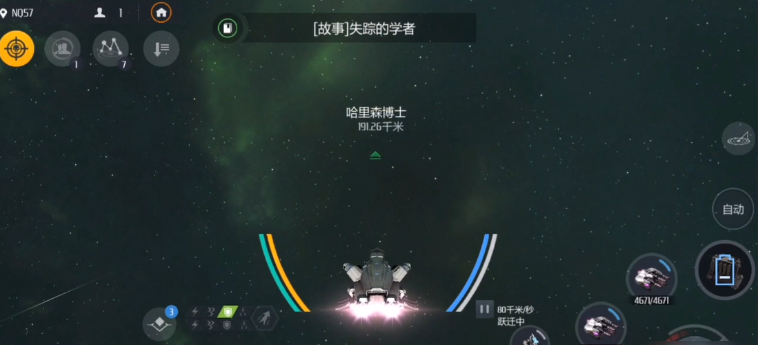 第二银河失踪的学者怎么玩 第二银河失踪的学者怎么玩