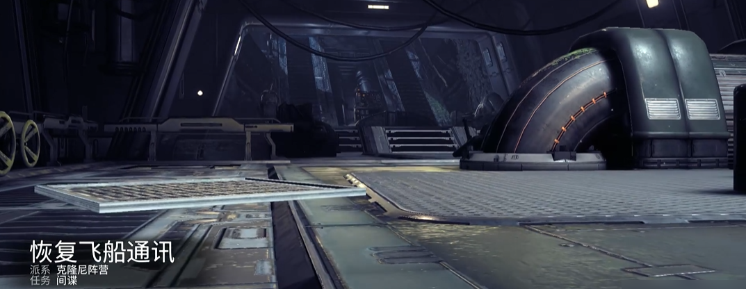 星际战甲地球第一关怎么过