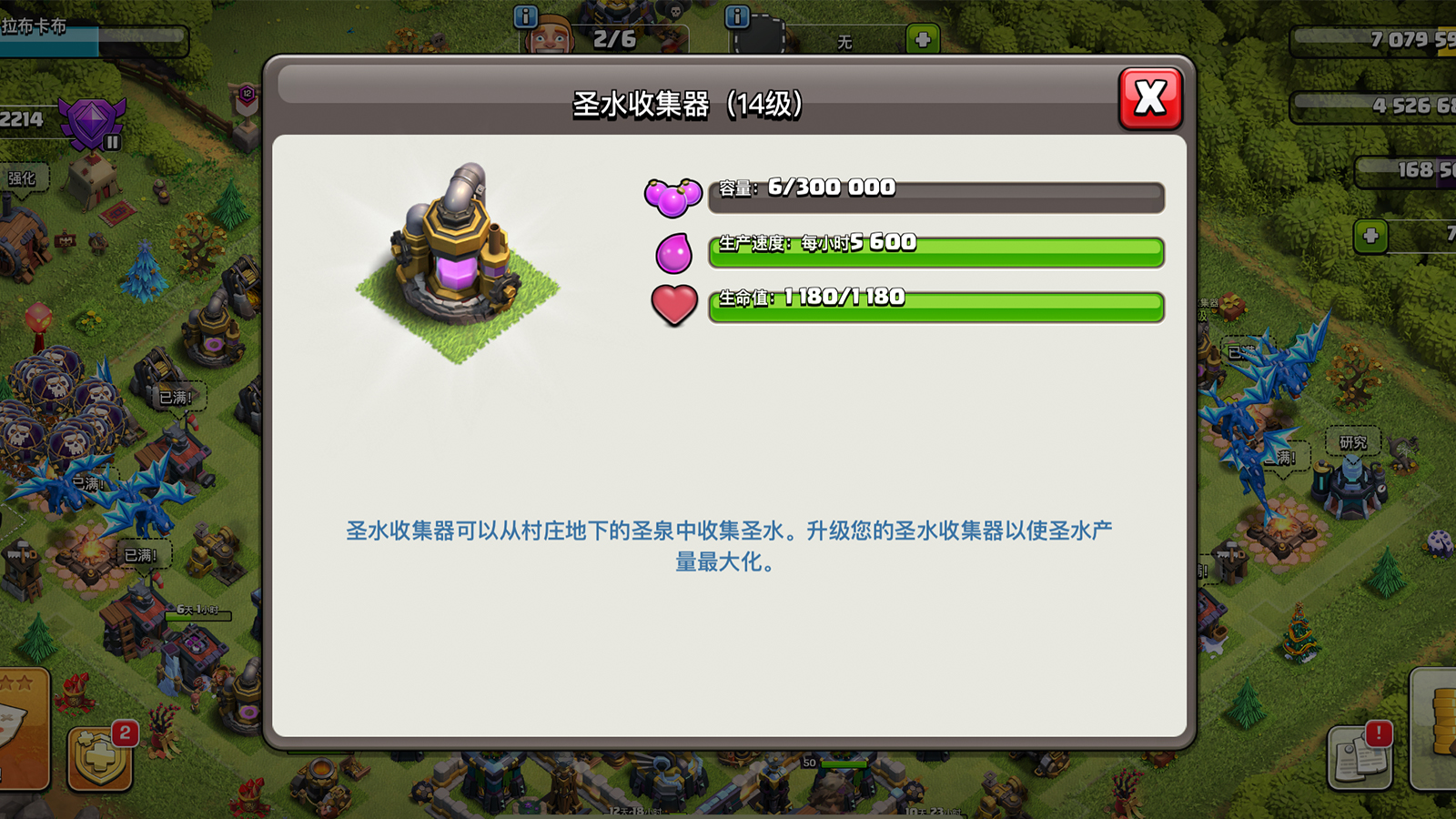 部落冲突怎么打金水