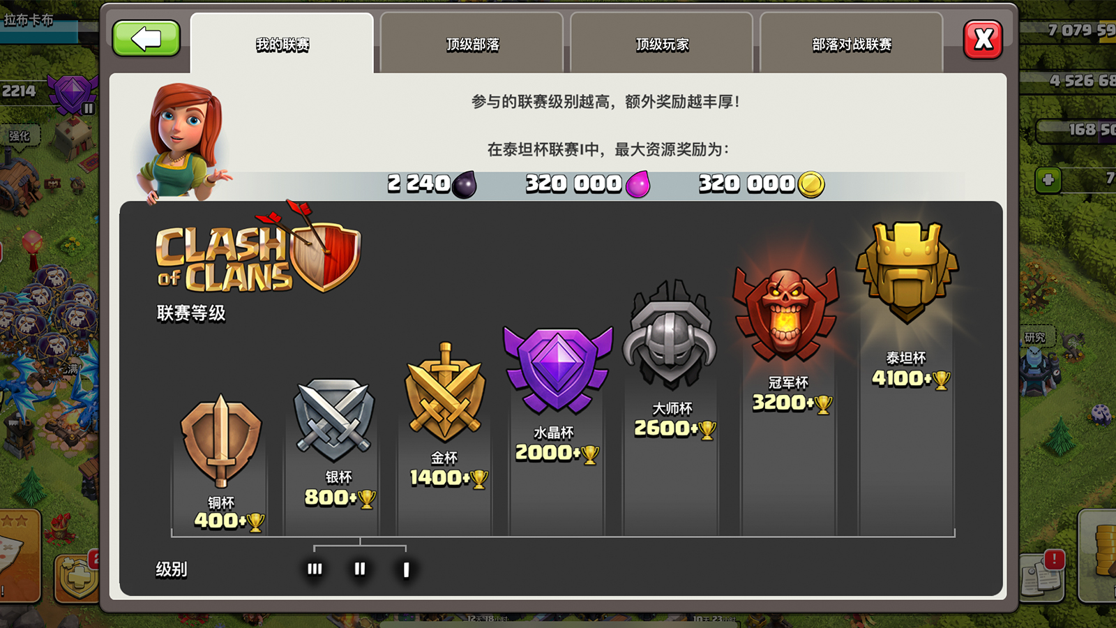 部落冲突怎么打金水 部落冲突怎么打金水