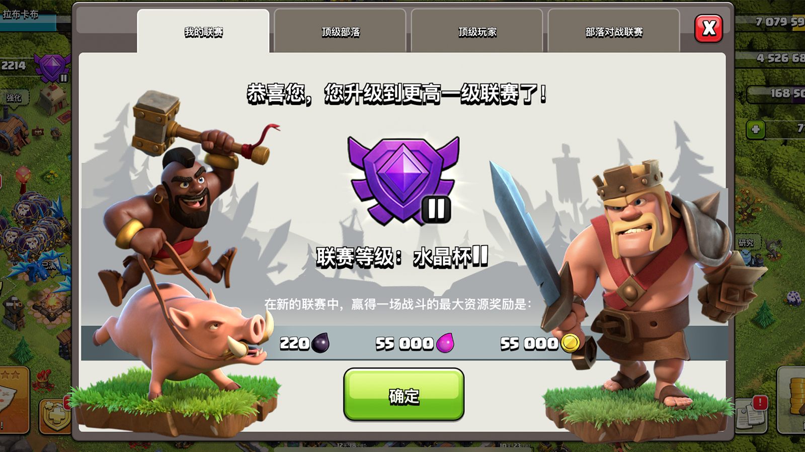 部落冲突怎么打金水 部落冲突怎么打金水