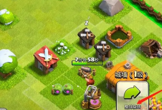 部落冲突如何安排城墙