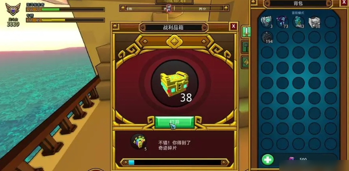 宝藏世界格里姆怎么获得