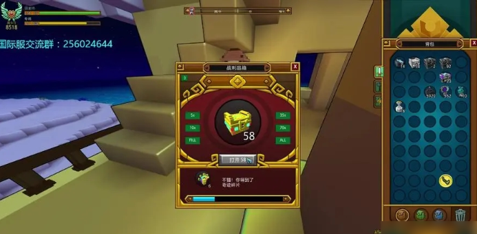 宝藏世界格里姆怎么获得