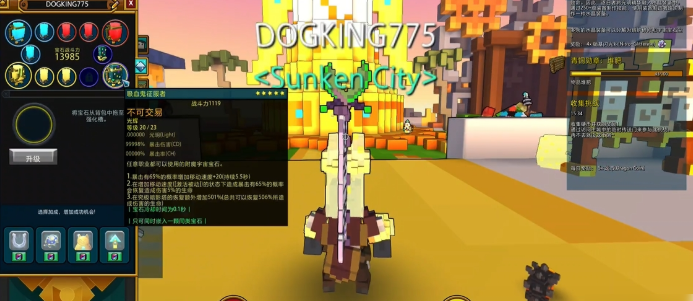 宝藏世界格里姆怎么获得