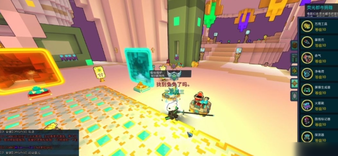 宝藏世界秘境在哪打开