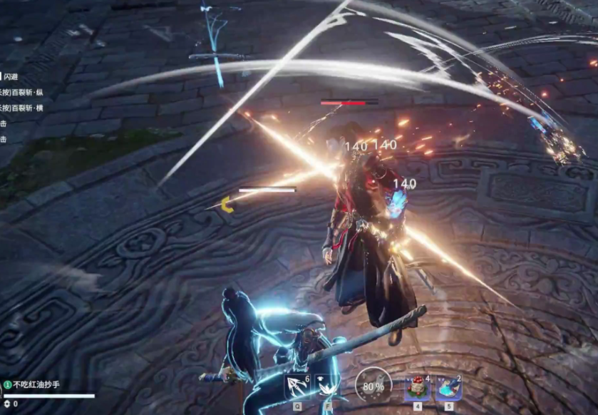 永劫无间如何连招