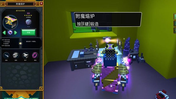 宝藏世界怎么获得附魔宝石 宝藏世界怎么获得附魔宝石