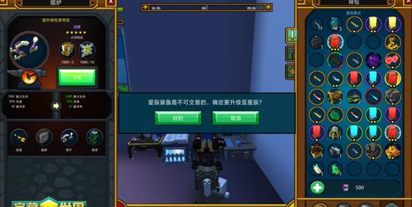 宝藏世界怎么获得附魔宝石