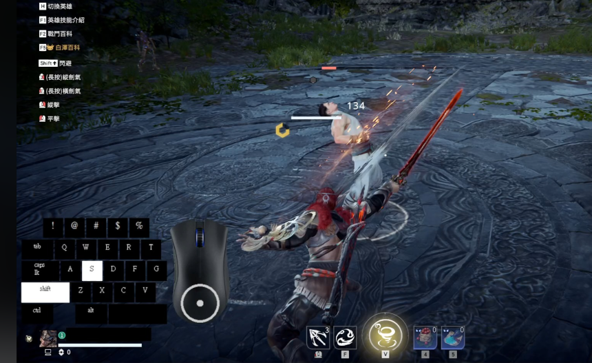 永劫无间如何连招