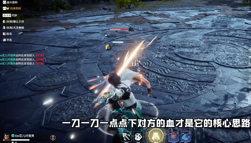 永劫无间背摔怎么用