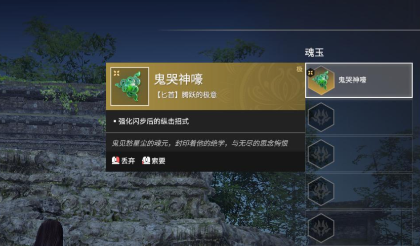 永劫无间进阶技巧有哪些 永劫无间进阶技巧有哪些